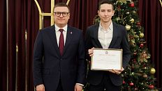 Губернатор Челябинской области наградил двух школьников из Южноуральска