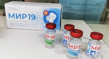 Минздрав РФ зарегистрировал новый препарат от коронавируса под названием «Мир 19»